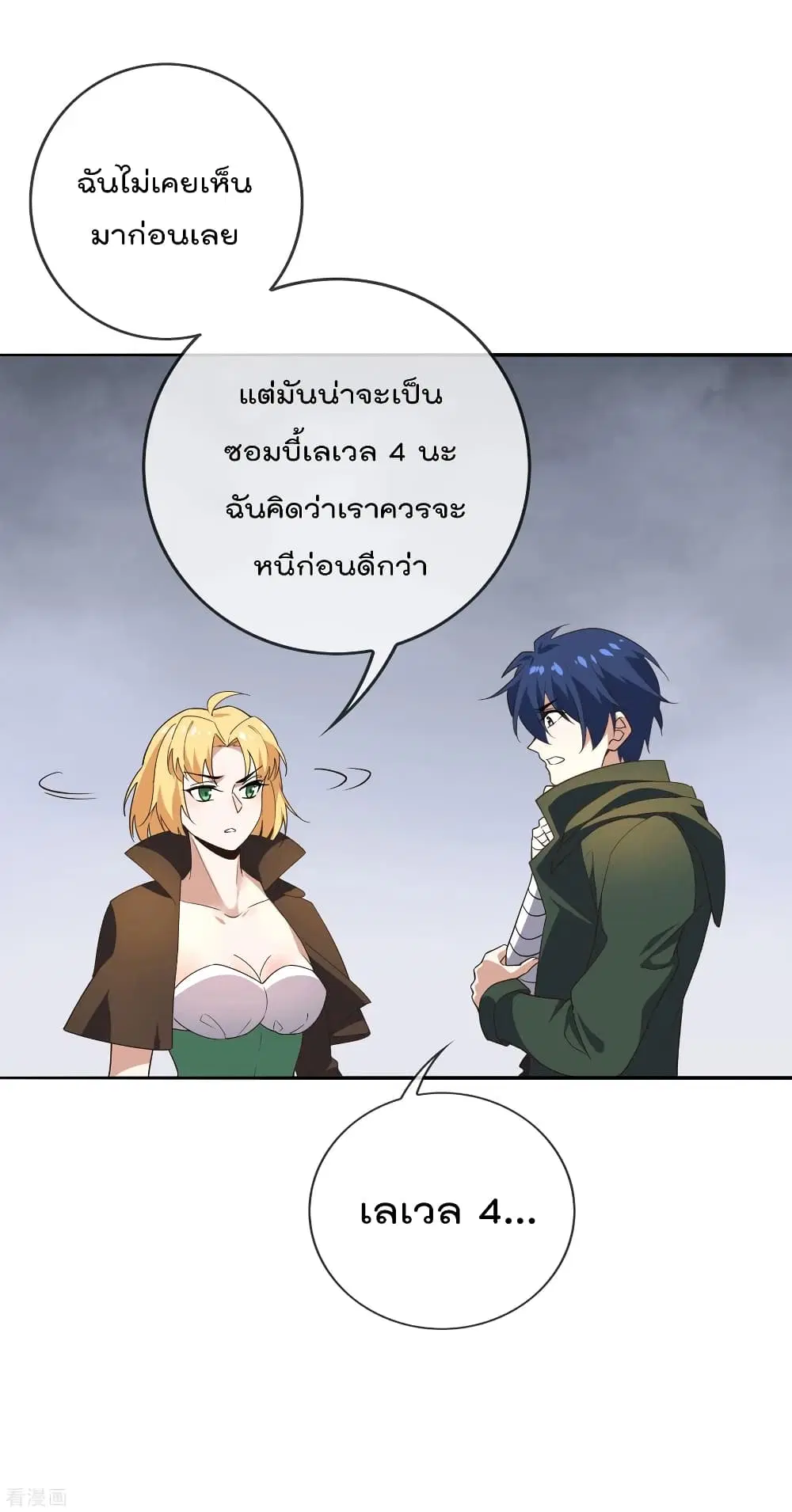 หน้า 6 จาก 40