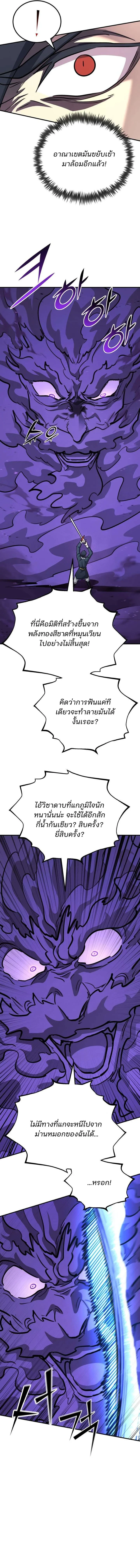 หน้า 10 จาก 19