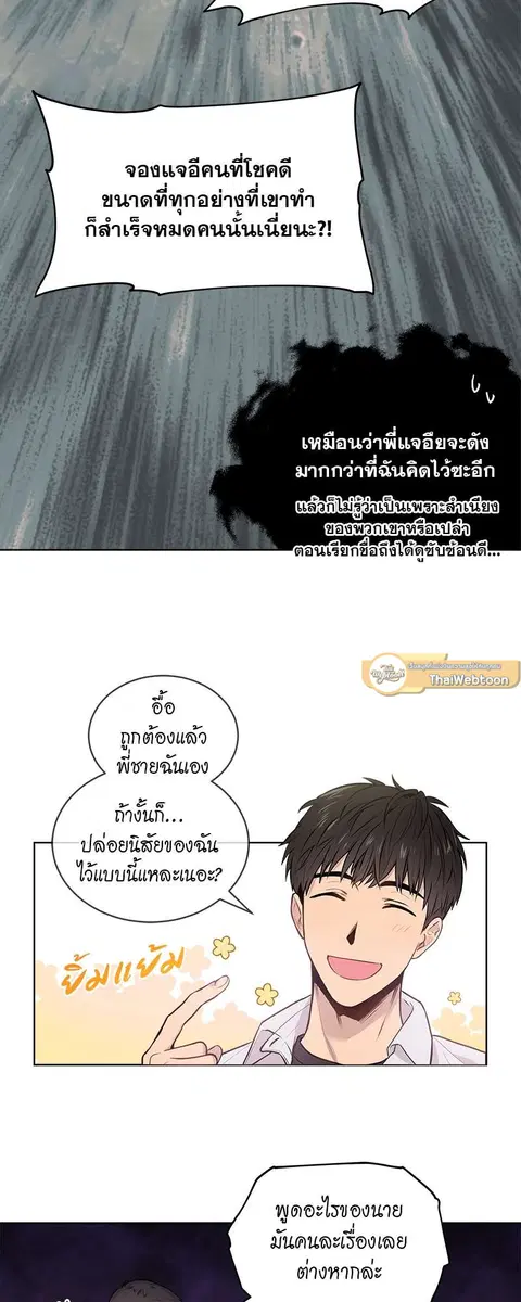 หน้า 28 จาก 30