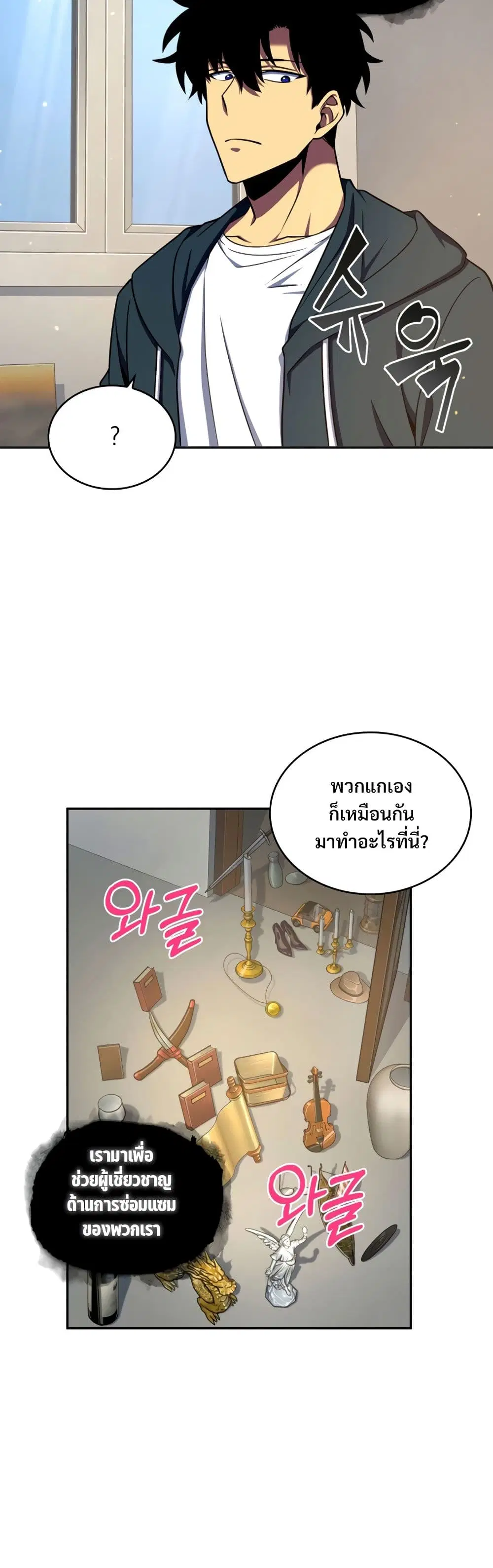 หน้า 31 จาก 40