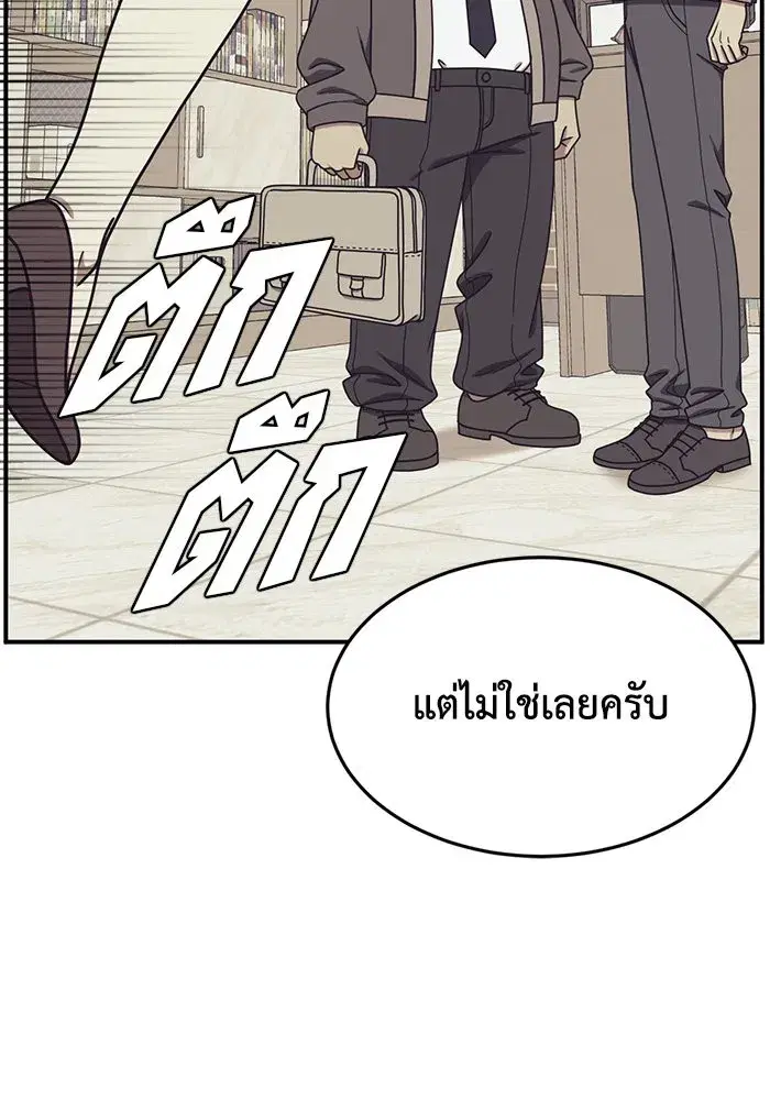 หน้า 13 จาก 172