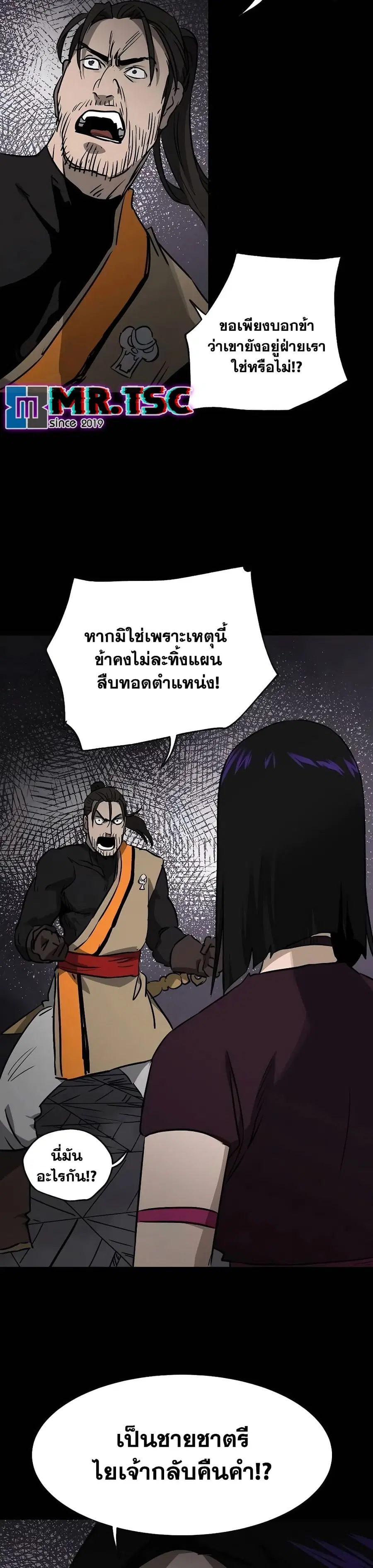 หน้า 45 จาก 60