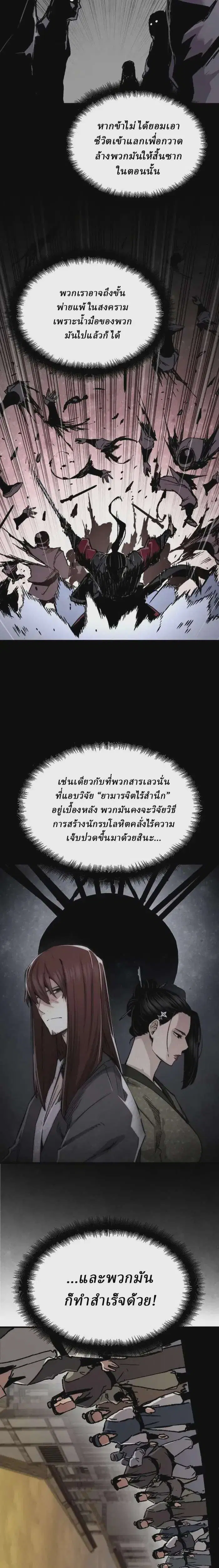 หน้า 23 จาก 38