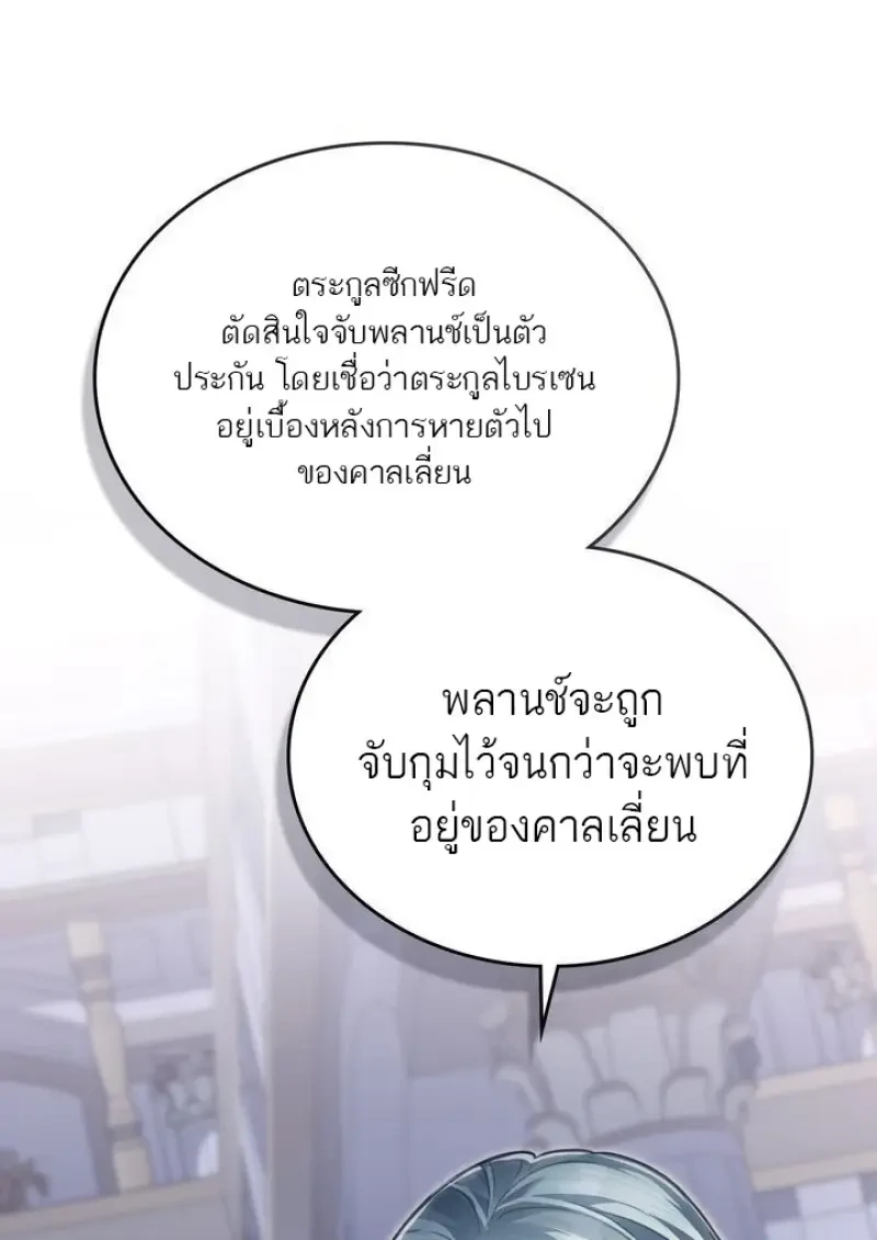 หน้า 29 จาก 108