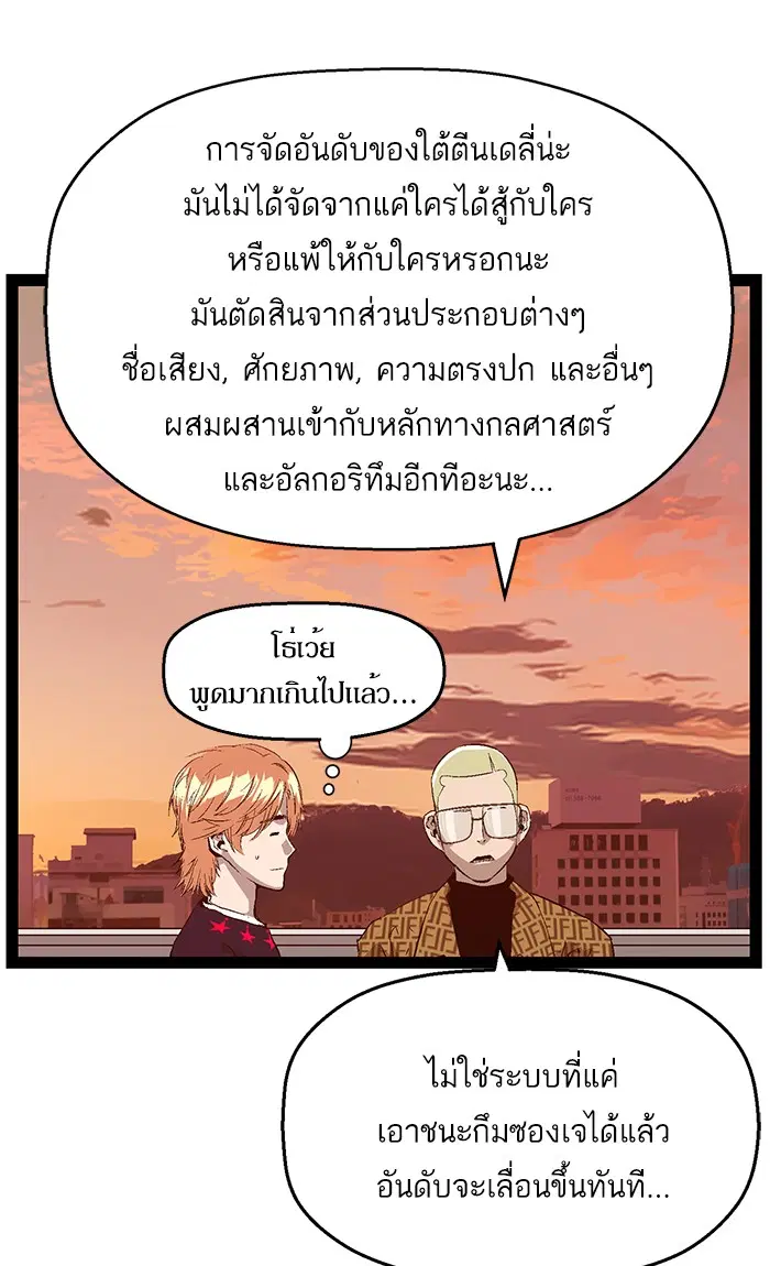 หน้า 31 จาก 91