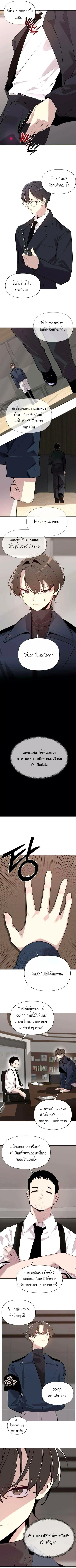 หน้า 5 จาก 8