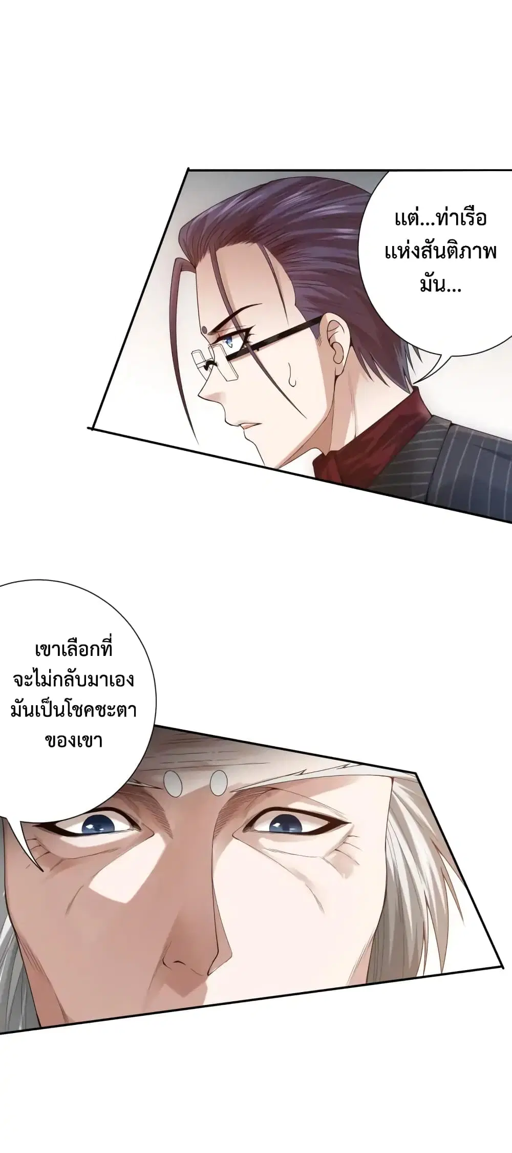 หน้า 40 จาก 70