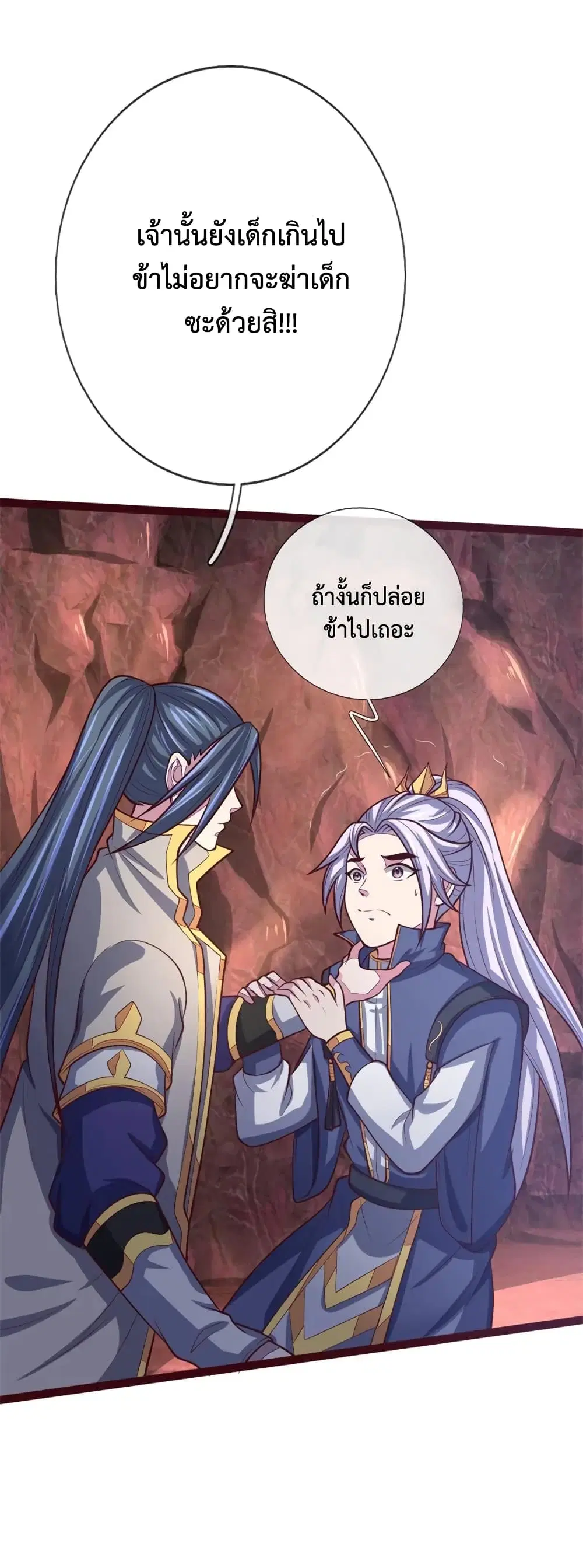 หน้า 12 จาก 24