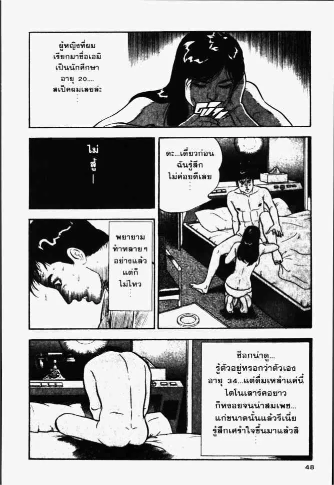 หน้า 8 จาก 31