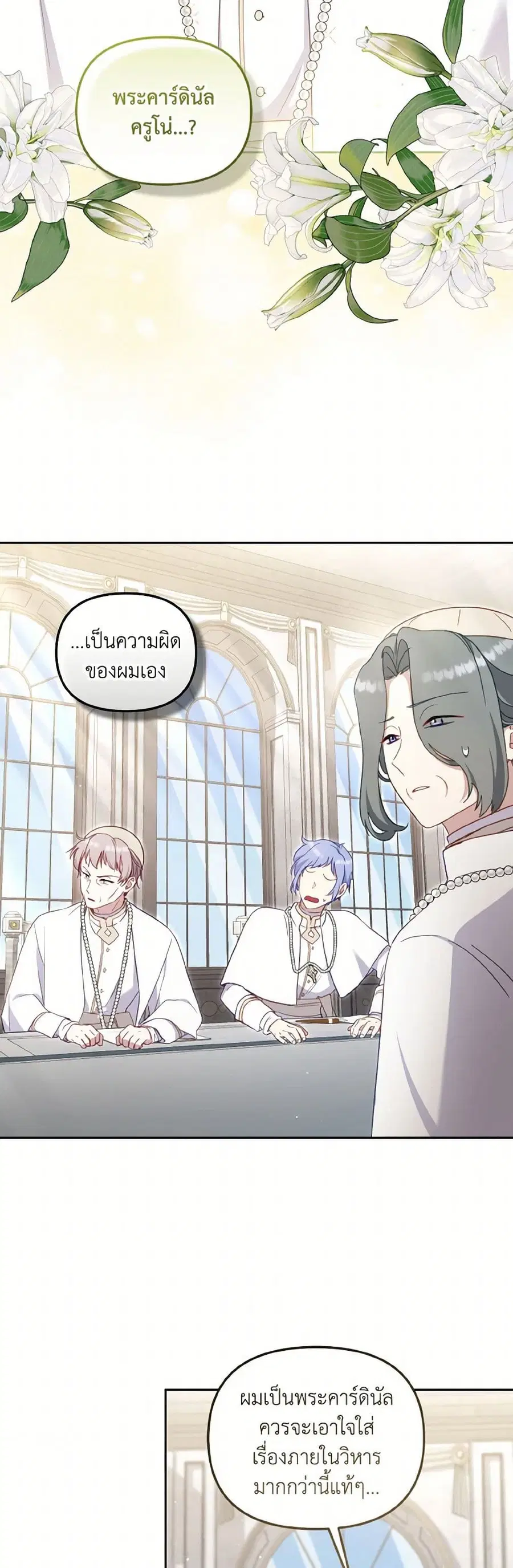 หน้า 12 จาก 38