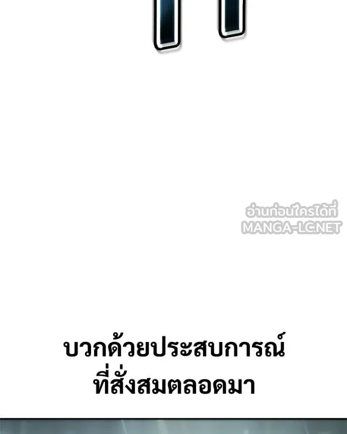 หน้า 118 จาก 233