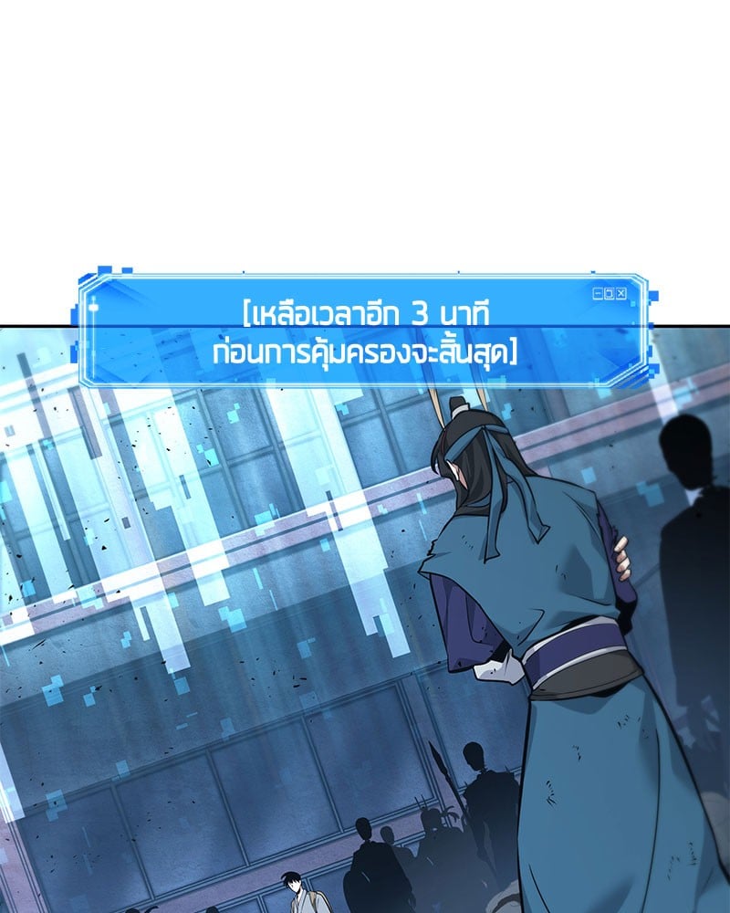 หน้า 143 จาก 151