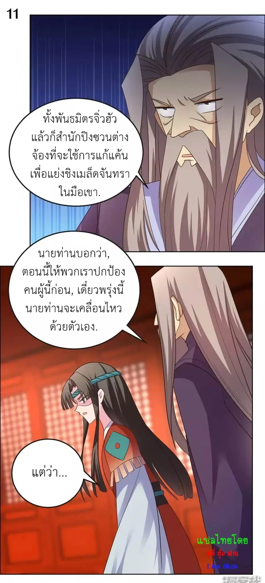 หน้า 13 จาก 21