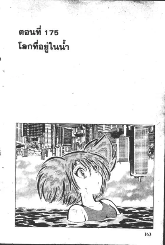 หน้า 1 จาก 10