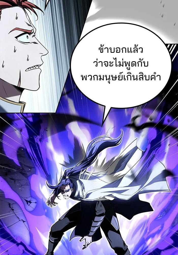 หน้า 16 จาก 144