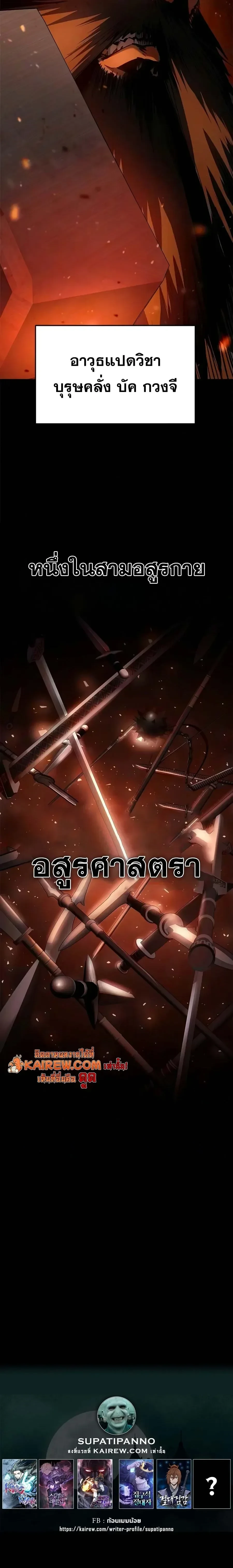 หน้า 24 จาก 24