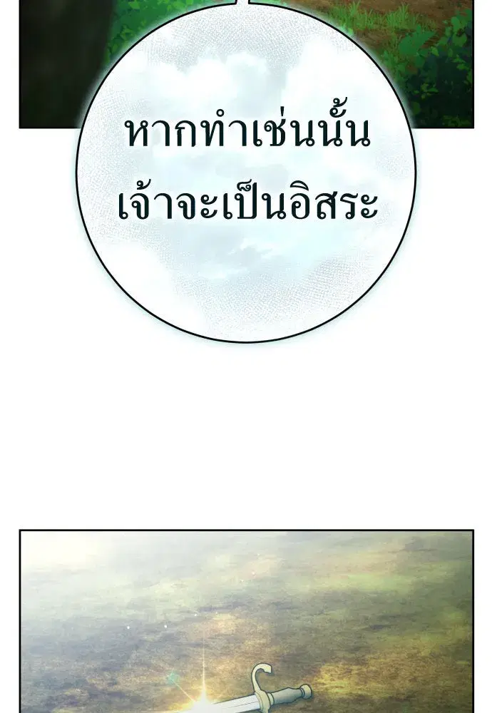 หน้า 8 จาก 162