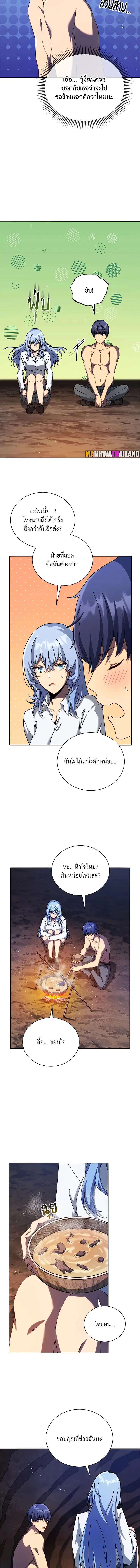 หน้า 12 จาก 15