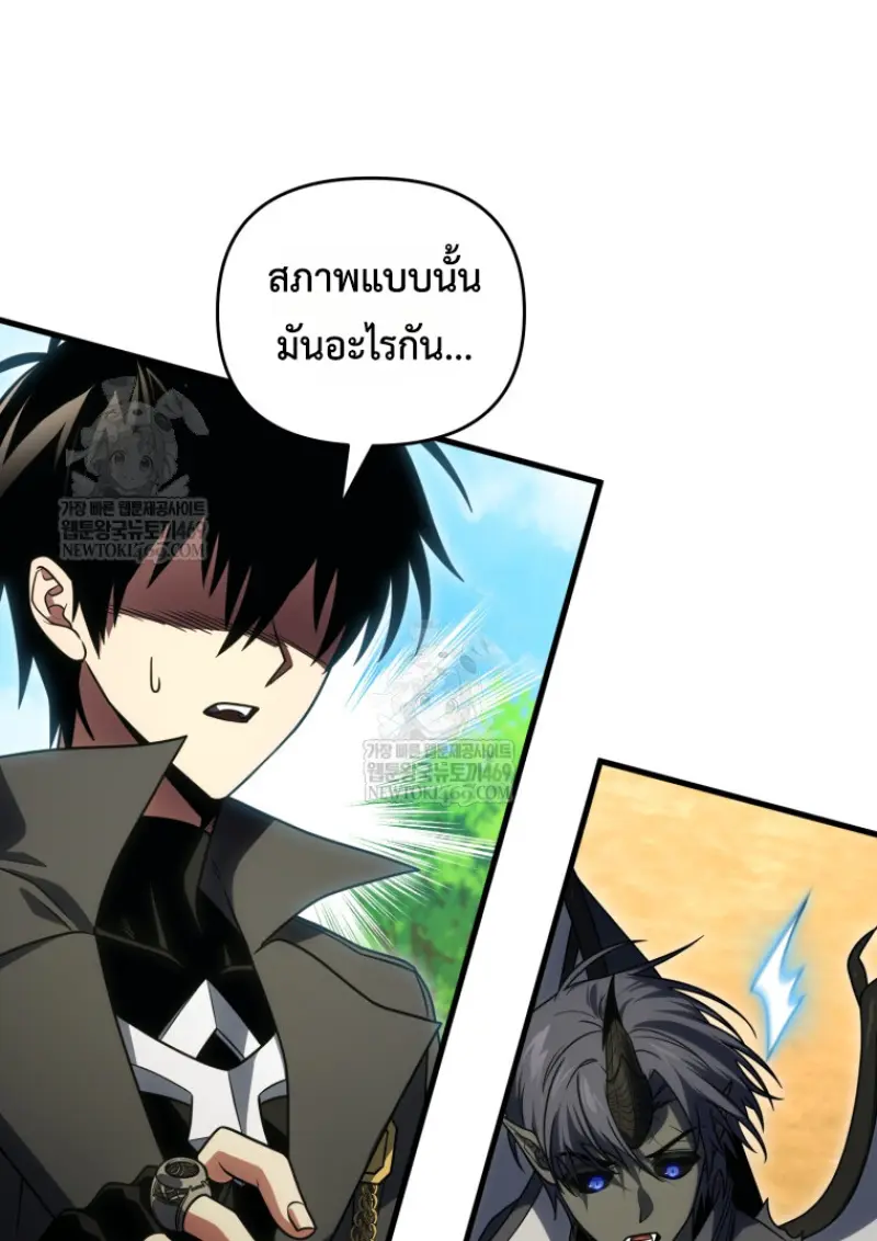หน้า 107 จาก 155
