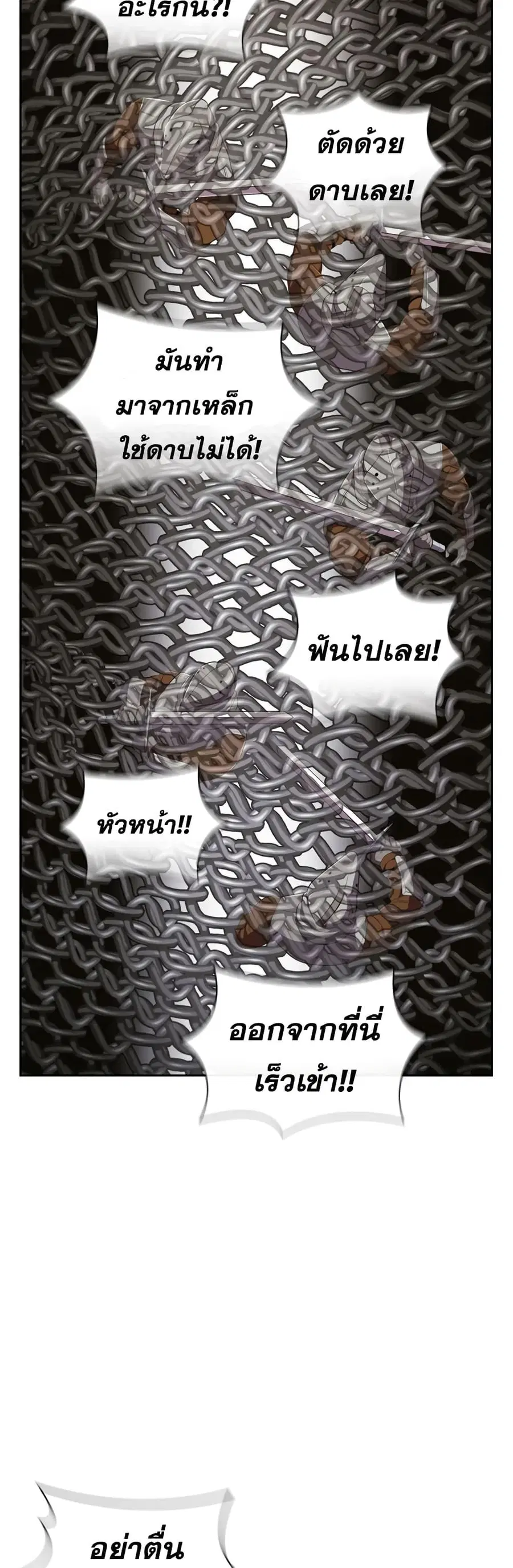 หน้า 42 จาก 62