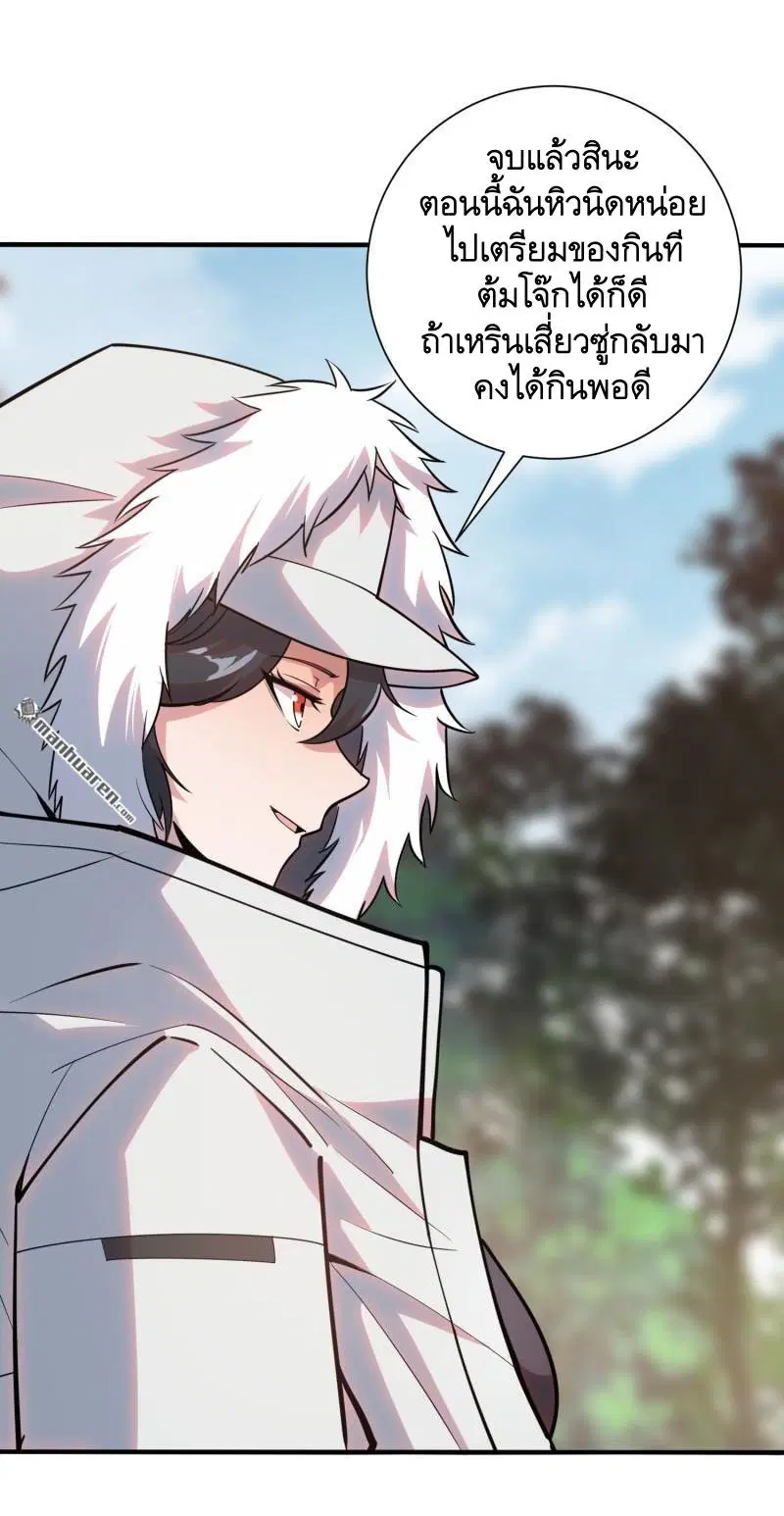 หน้า 21 จาก 61