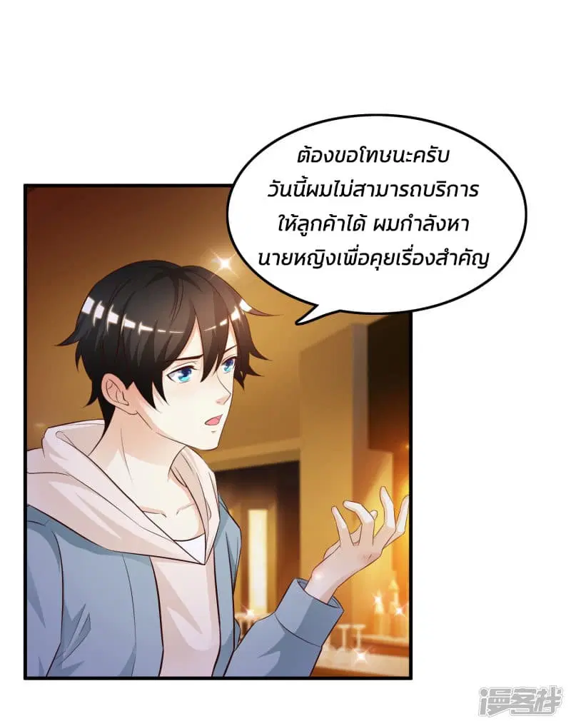 หน้า 9 จาก 29