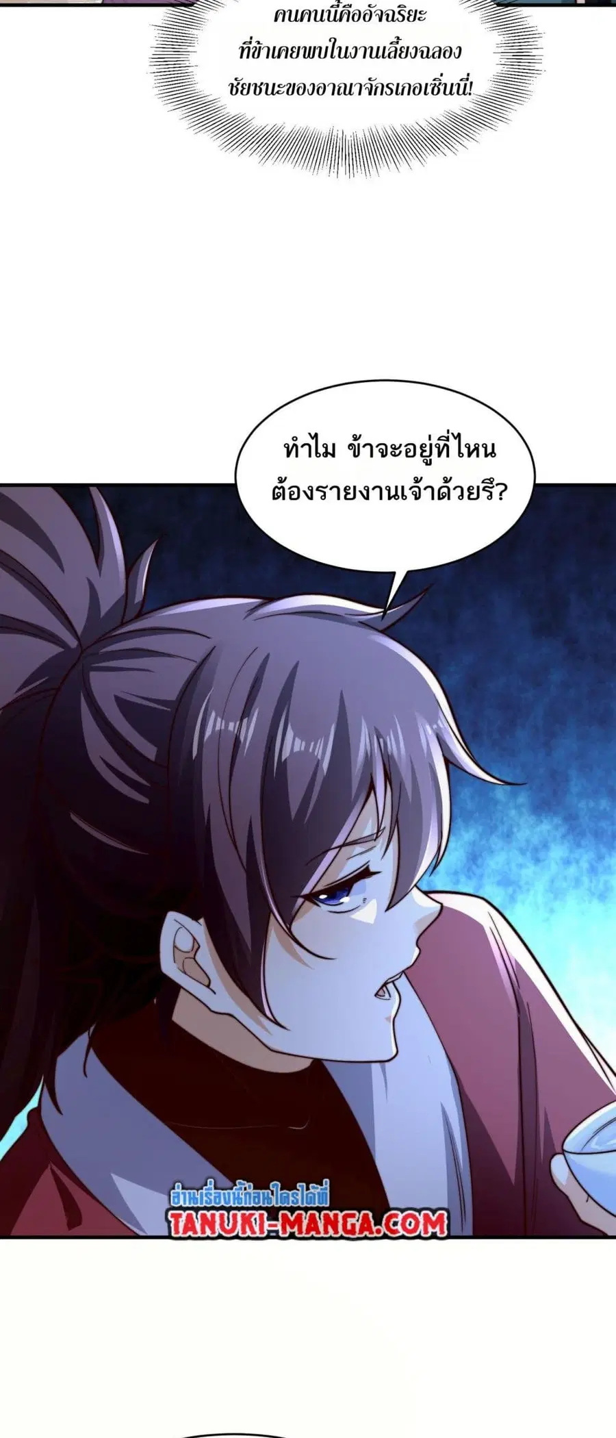 หน้า 9 จาก 24
