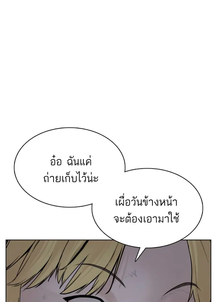 หน้า 121 จาก 153