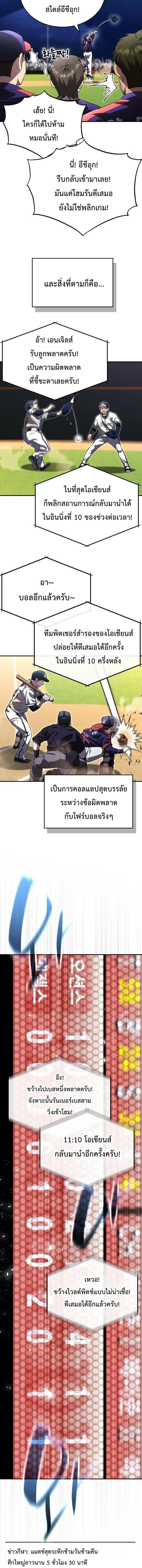 หน้า 3 จาก 16