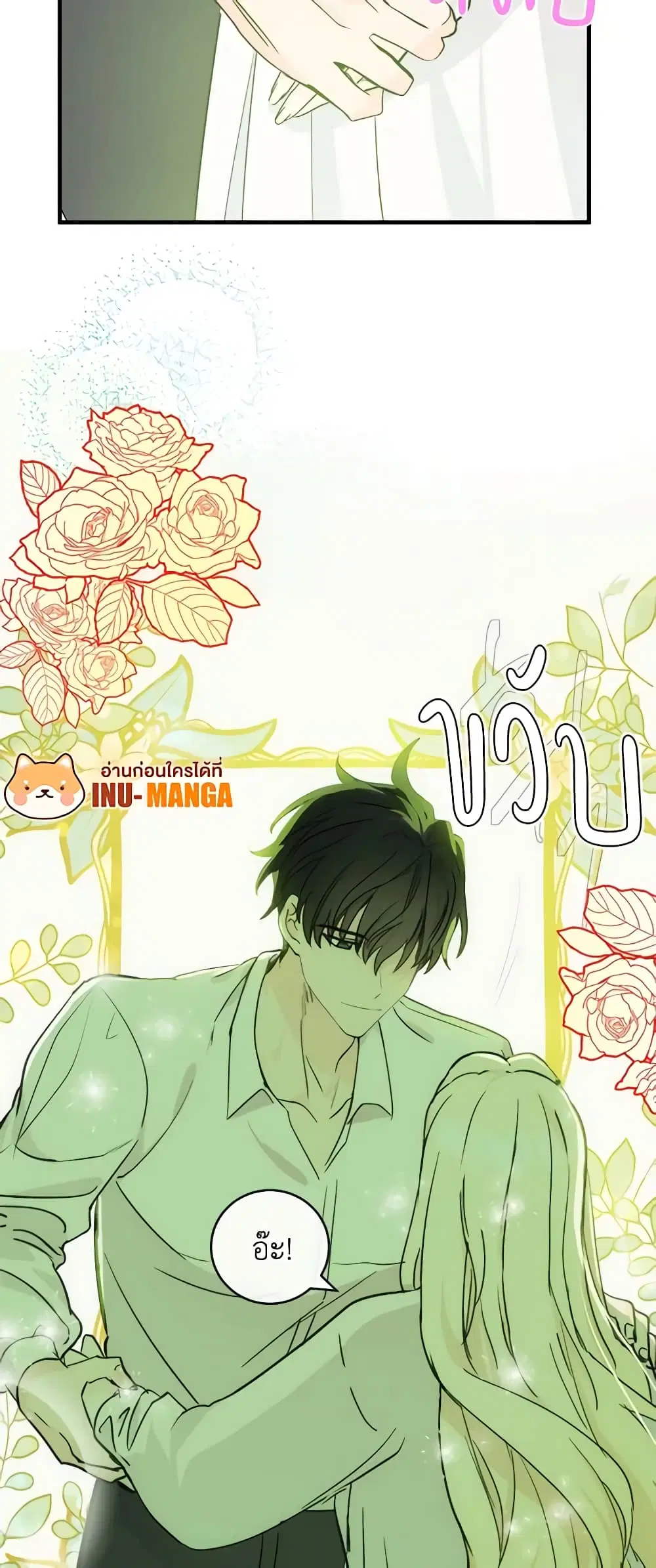 หน้า 12 จาก 40