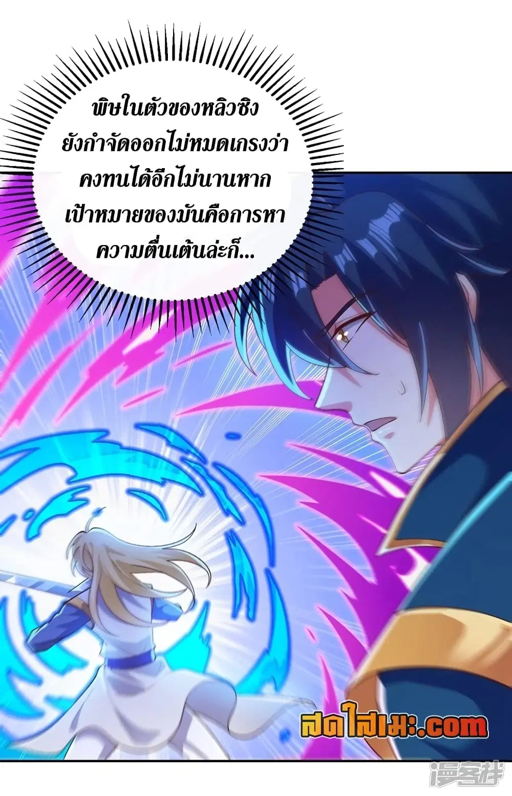 หน้า 21 จาก 27