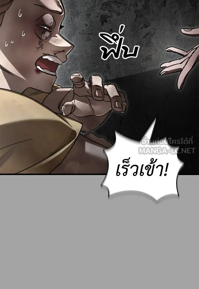 หน้า 138 จาก 182