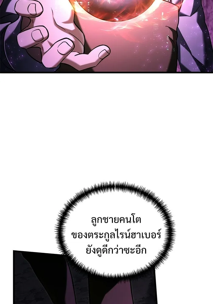 หน้า 8 จาก 155