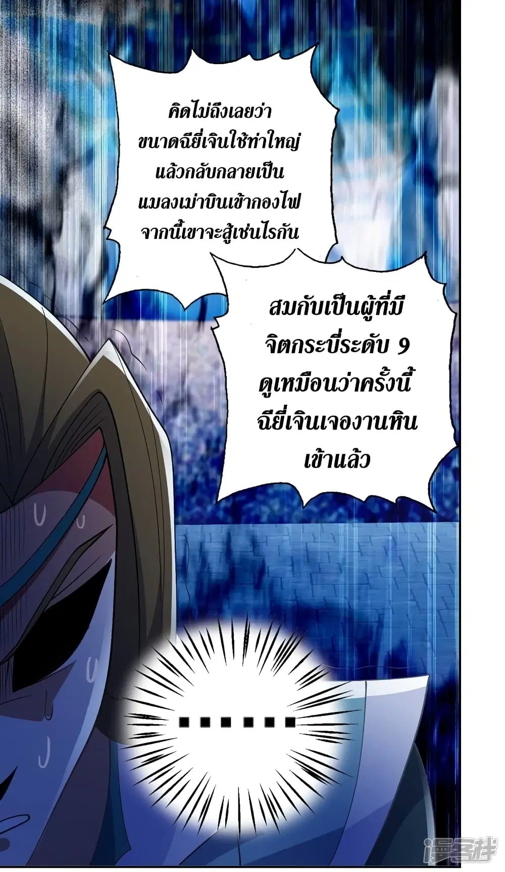 หน้า 32 จาก 42