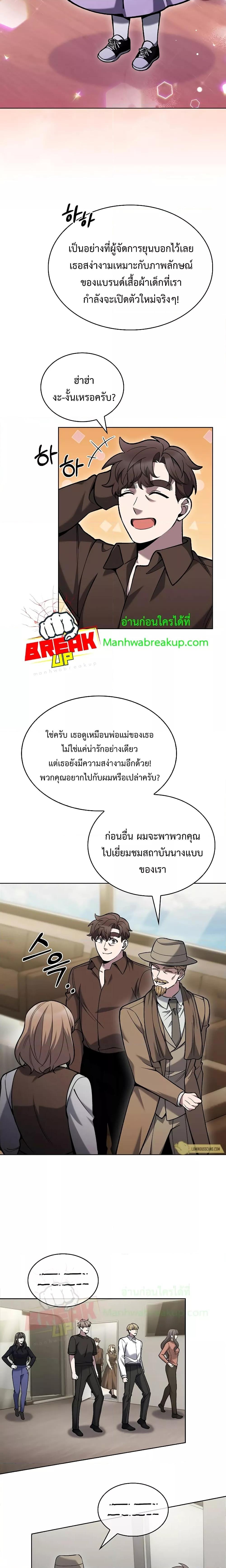 หน้า 19 จาก 21