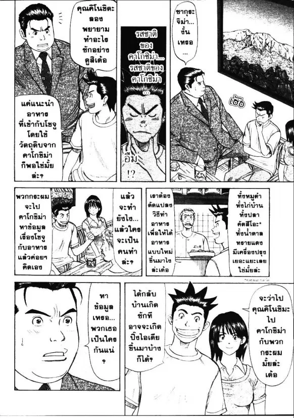 หน้า 15 จาก 17