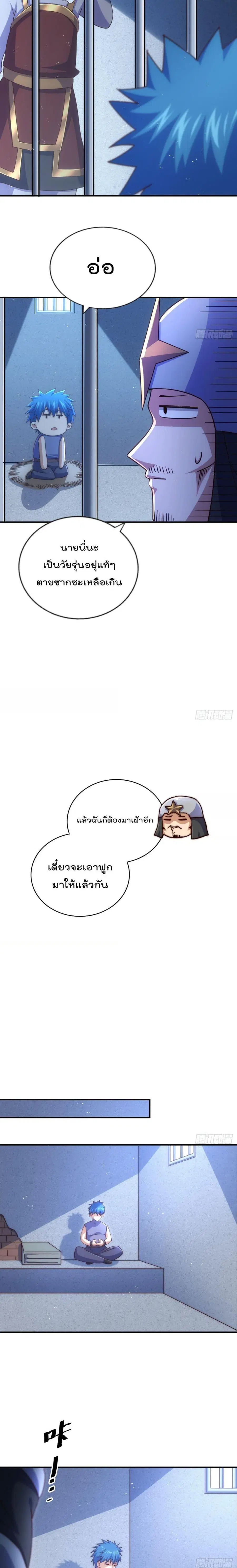 หน้า 7 จาก 24