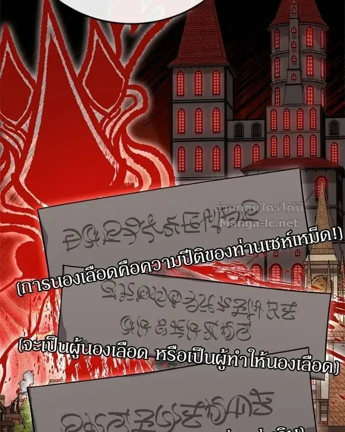 หน้า 57 จาก 157