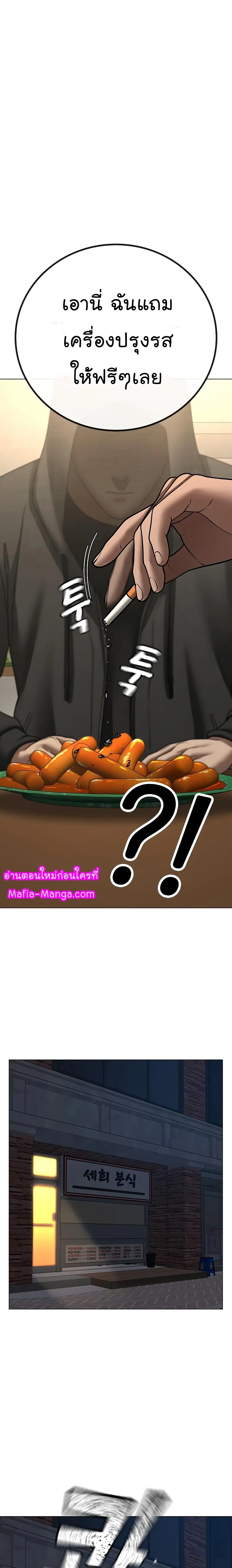 หน้า 29 จาก 40