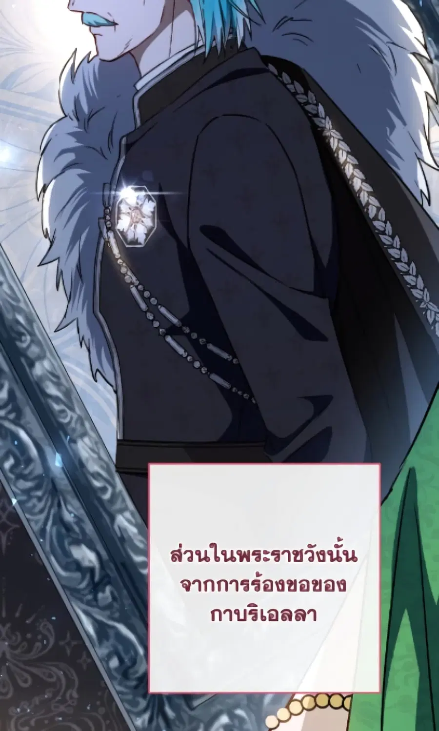 หน้า 101 จาก 119