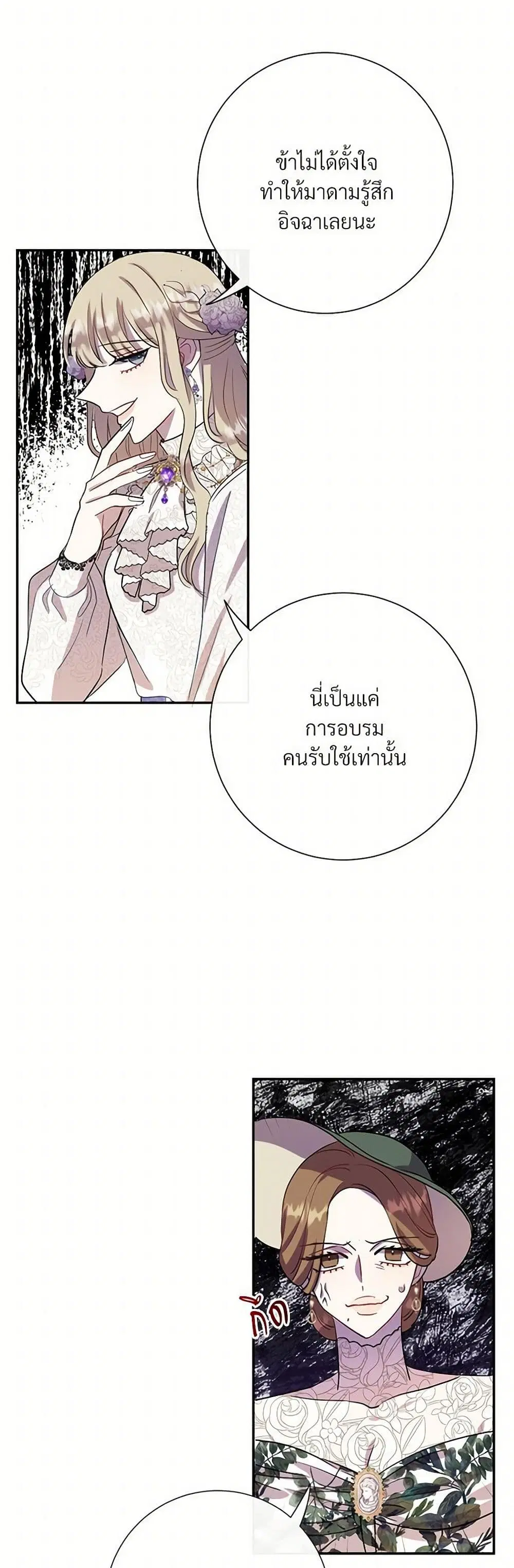 หน้า 25 จาก 32