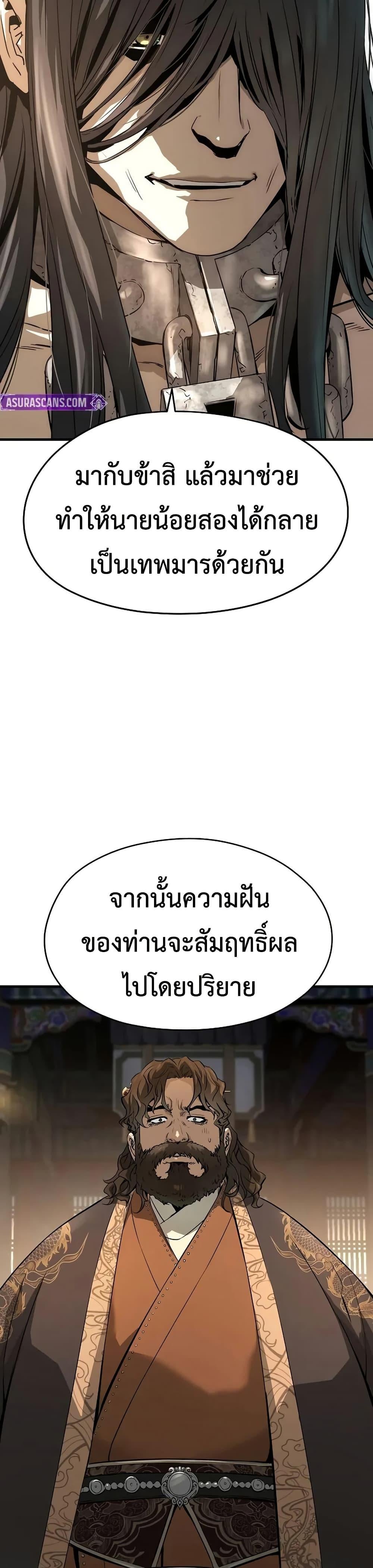 หน้า 47 จาก 50