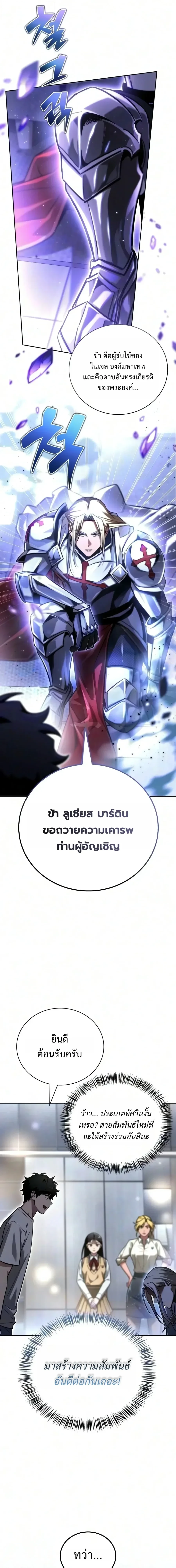 หน้า 39 จาก 43