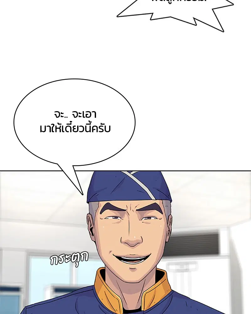 หน้า 18 จาก 100