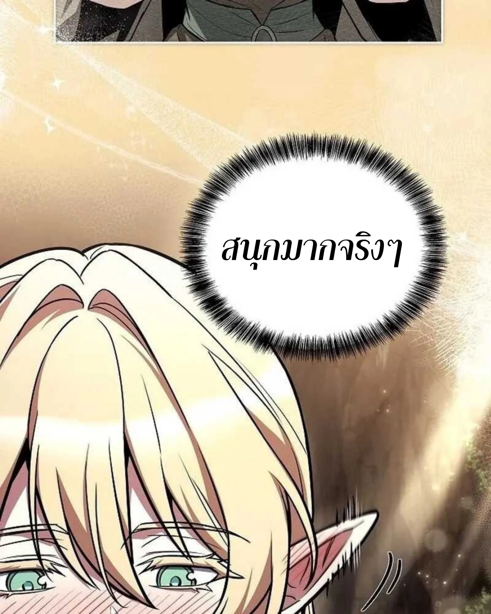 หน้า 157 จาก 204