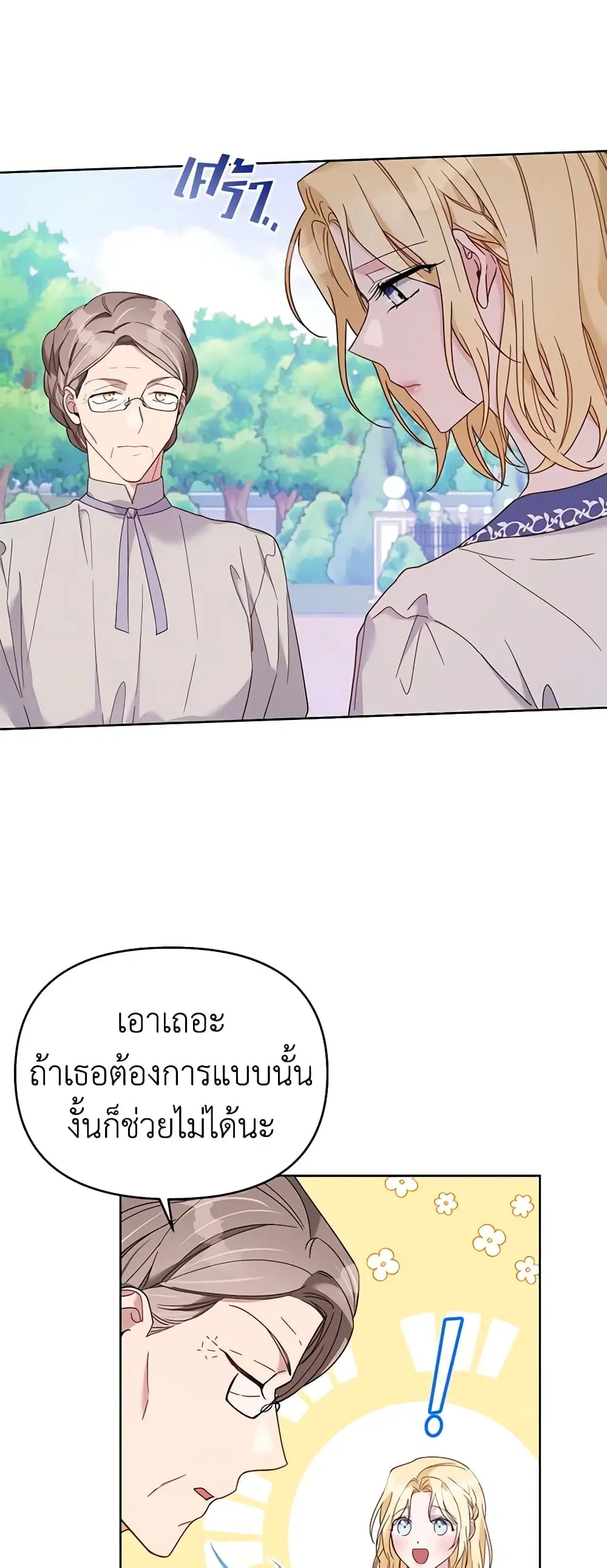 หน้า 19 จาก 47