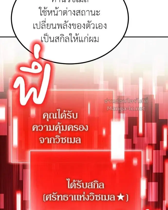หน้า 55 จาก 147
