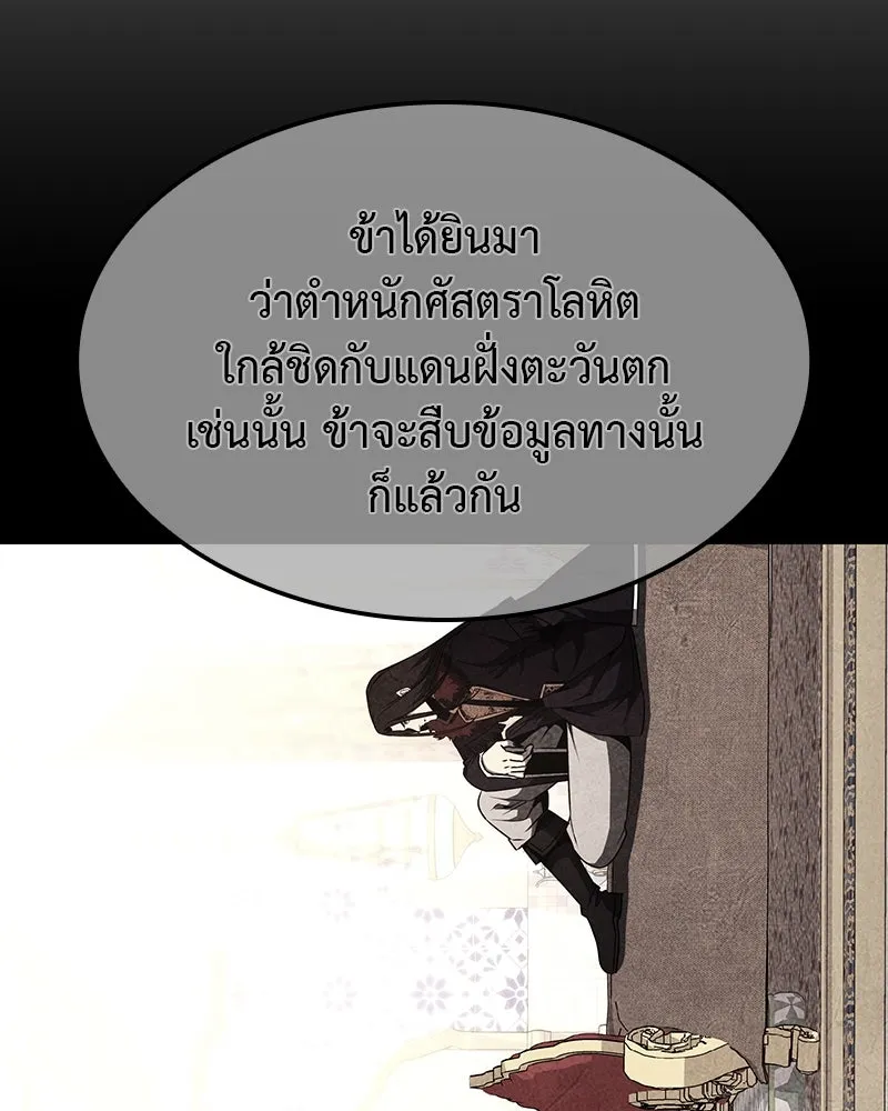 หน้า 98 จาก 274