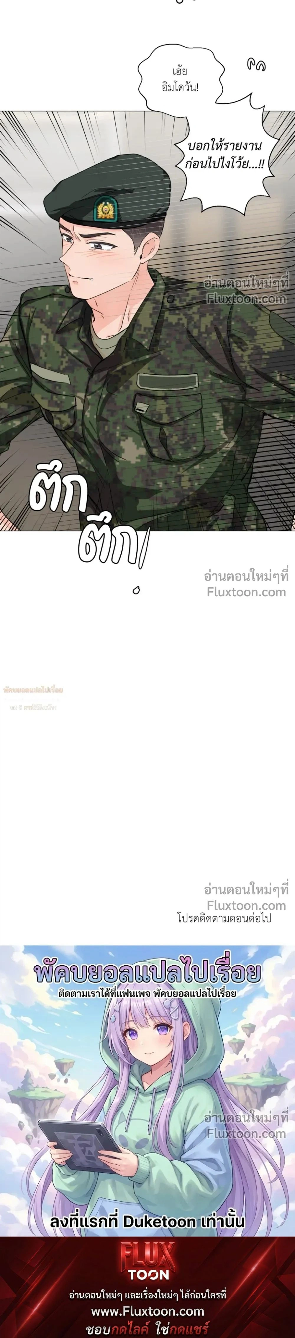 หน้า 20 จาก 20
