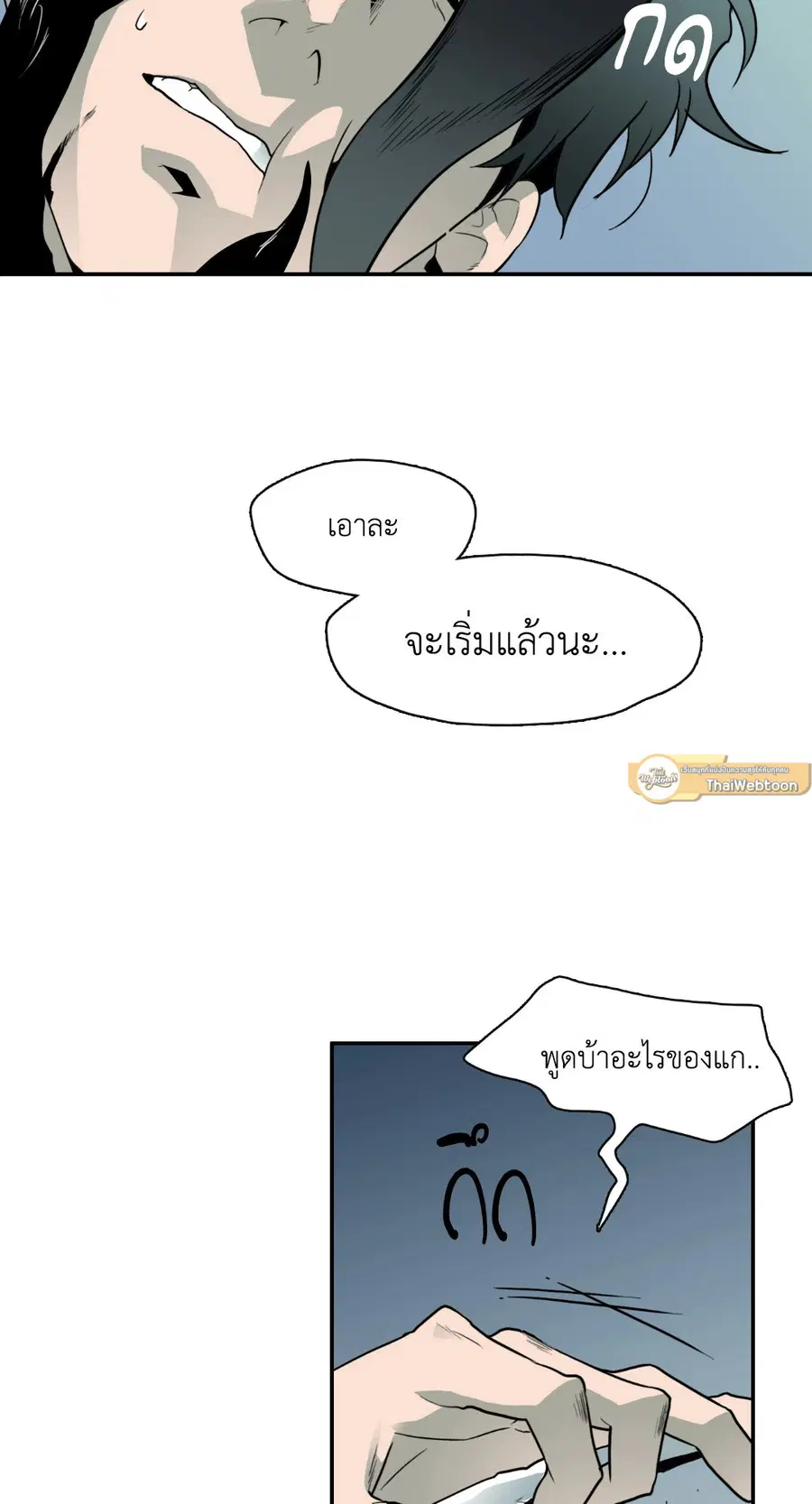 หน้า 6 จาก 72